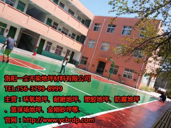 洛陽(yáng)環(huán)氧地坪有哪些功能類型