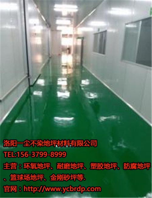 洛陽(yáng)環(huán)氧地坪的優(yōu)點(diǎn)有哪些？